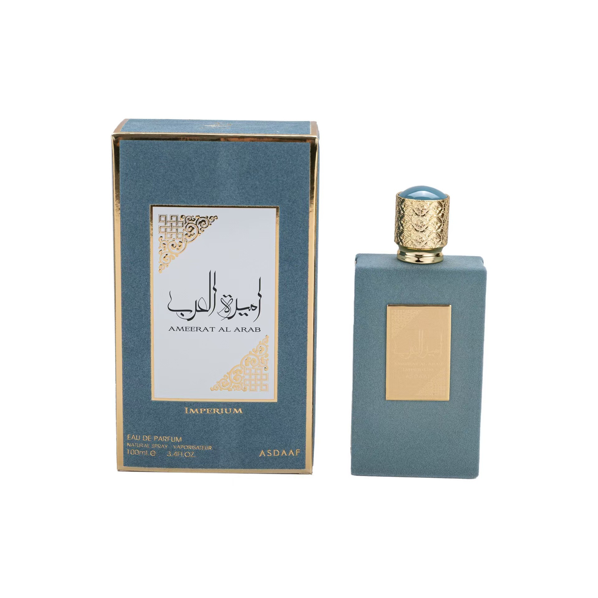 Parfum arabe de haute qualité  - Perfume Fragrance Sale avis et prix